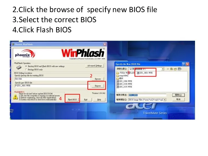 2.Click the browse of specify new BIOS file 3.Select the correct BIOS