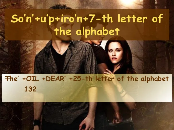 So’n’+u’p+iro’n+7-th letter of the alphabet The’ +OIL +DEAR’ +25-th letter of the alphabet 132