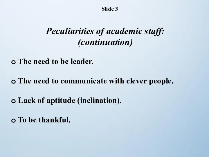 The need to be leader. The need to communicate with clever people.