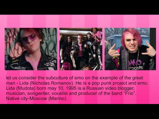 let us consider the subculture of emo on the example of the