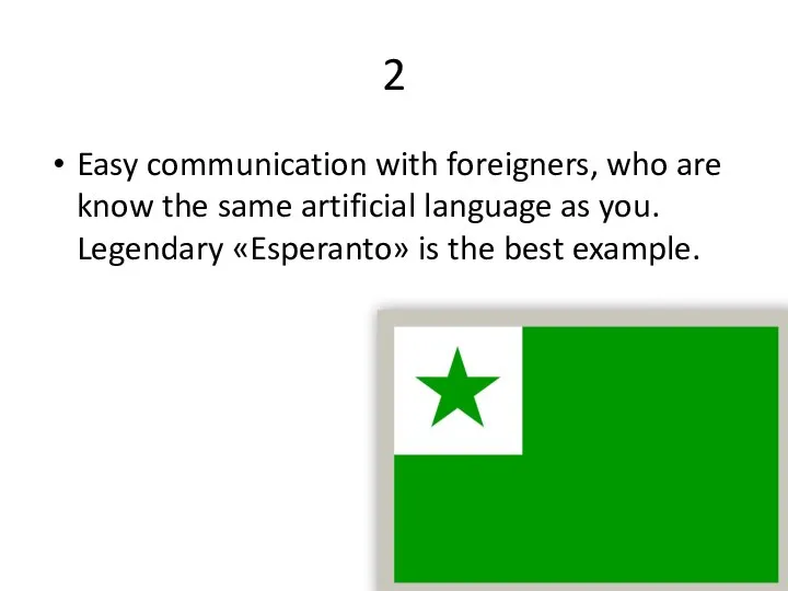 2 Easy communication with foreigners, who are know the same artificial language