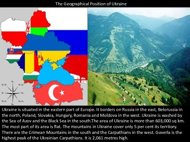The Geographical Position of Ukraine Ukraine is situated in the eastern part