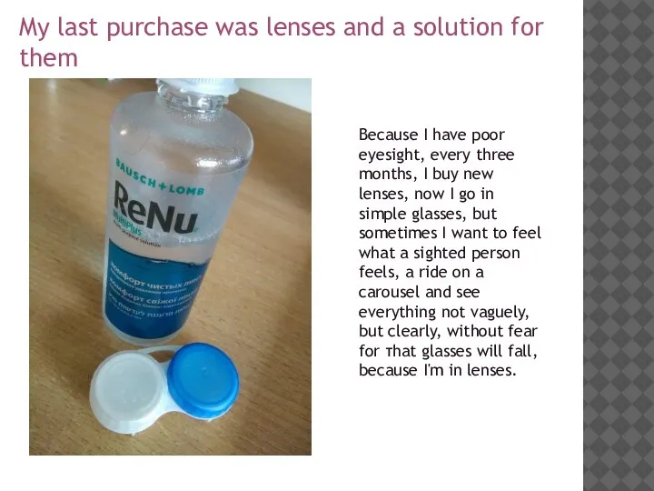 My last purchase was lenses and a solution for them Because I