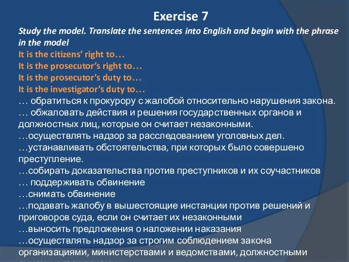 Exercise 7 Study the model. Translate the sentences into English and begin