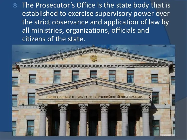 The Prosecutor’s Office is the state body that is established to exercise