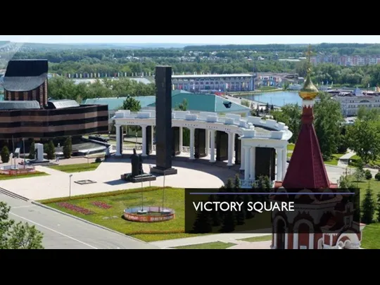 VICTORY SQUARE