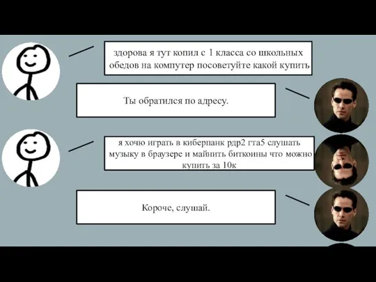 здорова я тут копил с 1 класса со школьных обедов на компутер