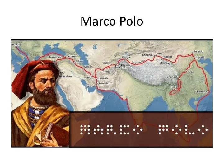 Marco Polo