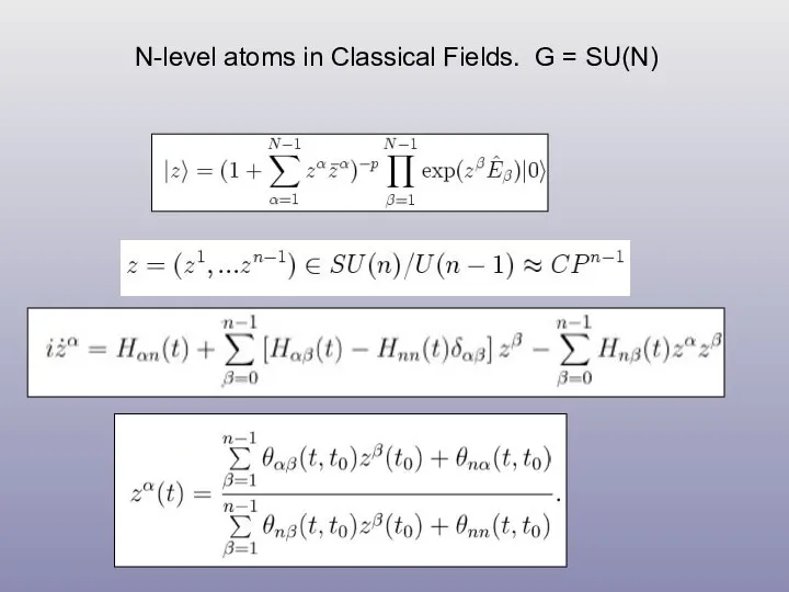 N-level atoms in Classical Fields. G = SU(N)‏