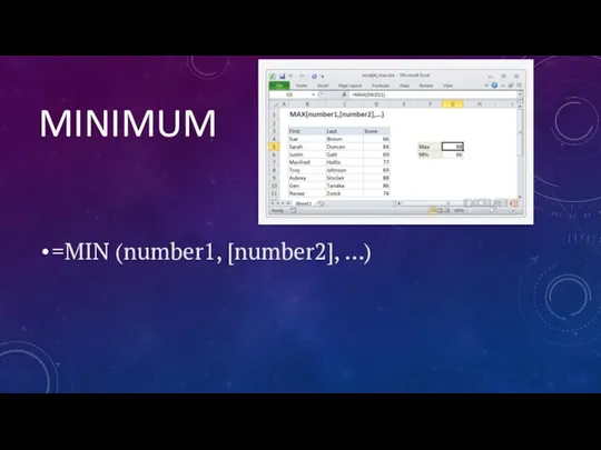 MINIMUM =MIN (number1, [number2], ...)