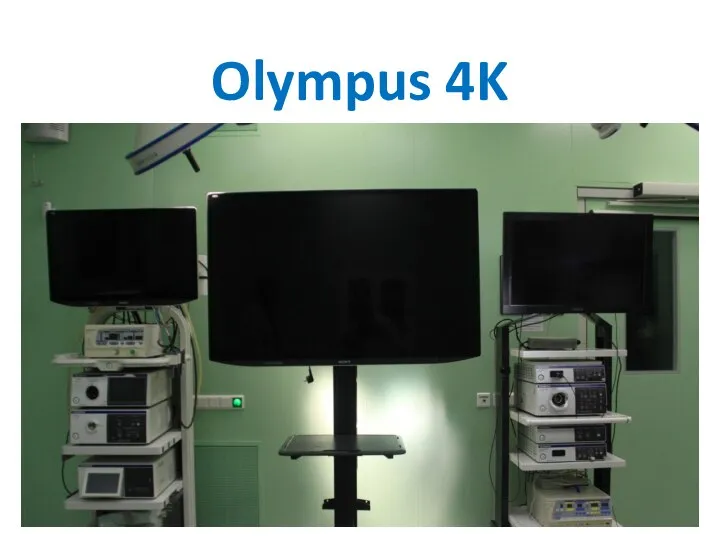 Olympus 4K