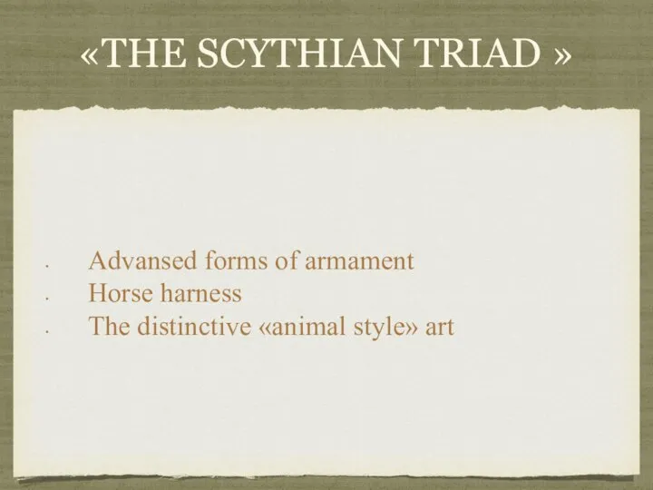 «THE SCYTHIAN TRIAD » Advansed forms of armament Horse harness The distinctive «animal style» art
