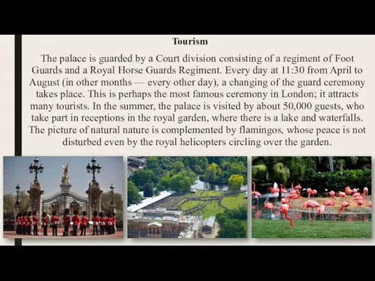 Tourism The palace is guarded by a Court division consisting of a