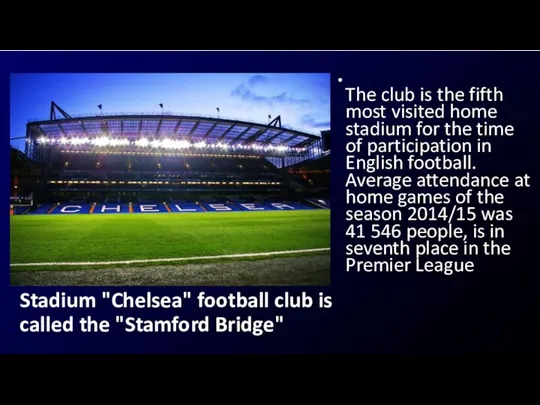 Stadium "Chelsea" football club is called the "Stamford Bridge" The club is