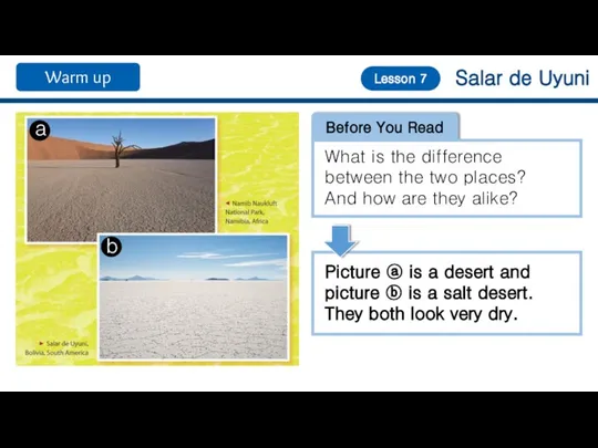 Salar de Uyuni Lesson 7 Before You Read What is the difference