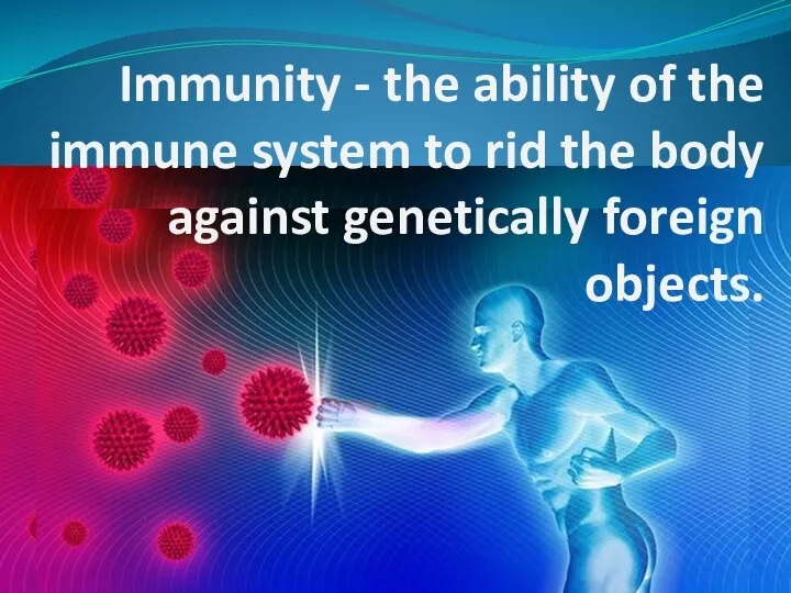 Immunity - the ability of the immune system to rid the body against genetically foreign objects.