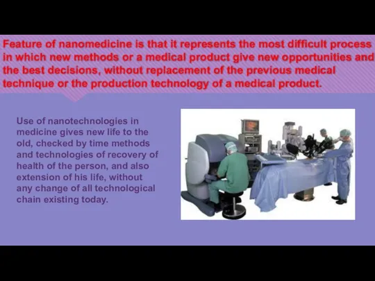 Feature of nanomedicine is that it represents the most difficult process in
