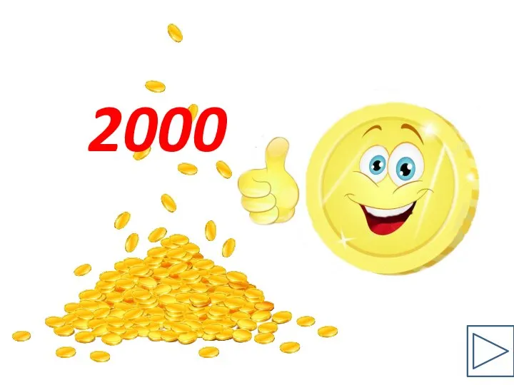 2000