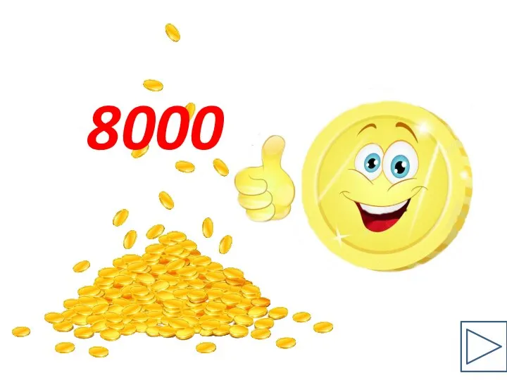 8000