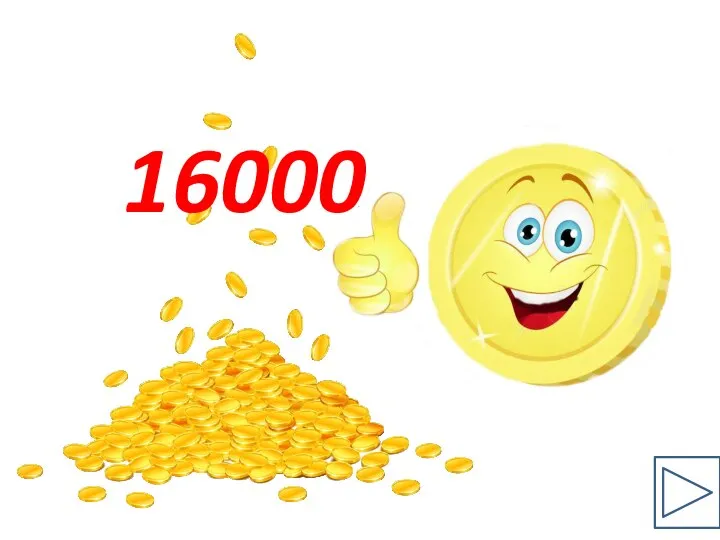 16000