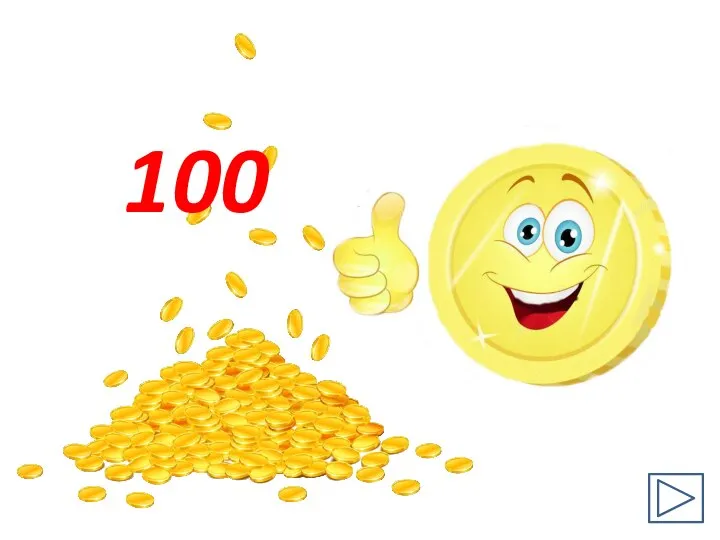 100