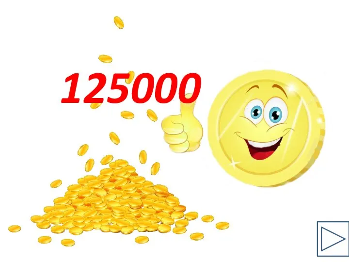 125000