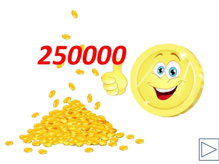 250000