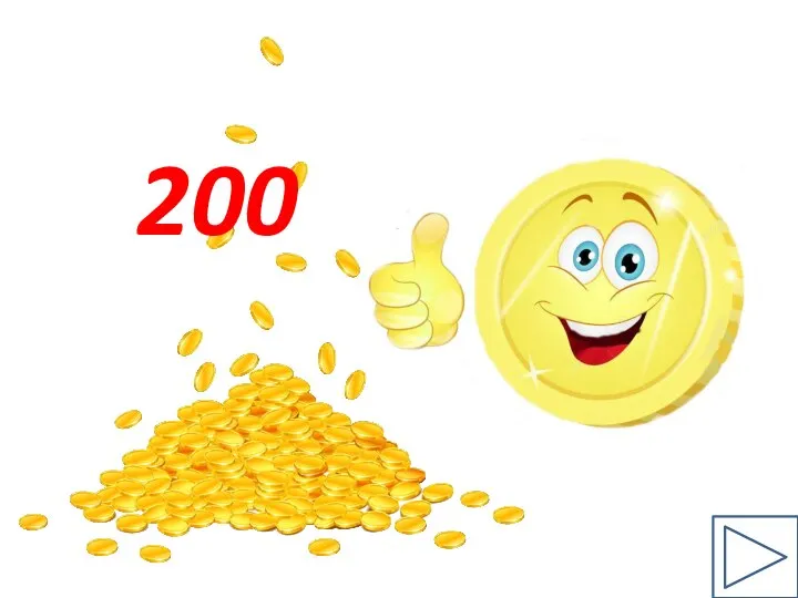 200