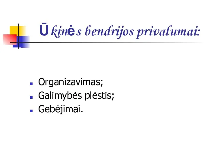 Ūkinės bendrijos privalumai: Organizavimas; Galimybės plėstis; Gebėjimai.