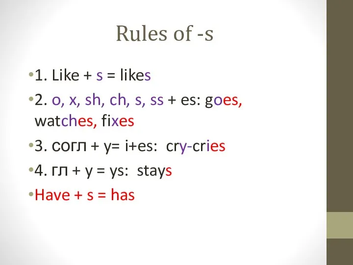 Rules of -s 1. Like + s = likes 2. o, x,