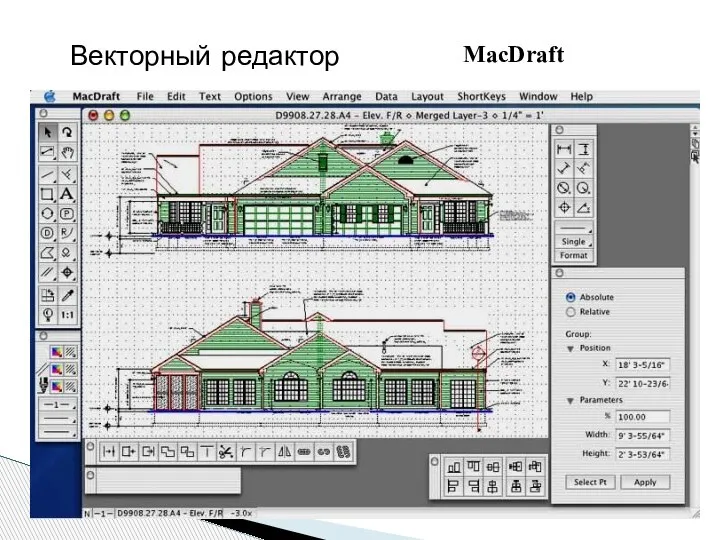 MacDraft Векторный редактор