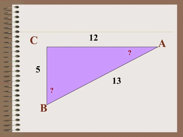 C A B 12 13 5 ? ?