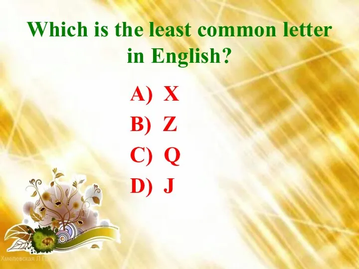 Which is the least common letter in English? A) X B) Z C) Q D) J