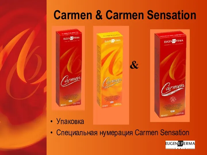 Carmen & Carmen Sensation Упаковка Специальная нумерация Carmen Sensation &