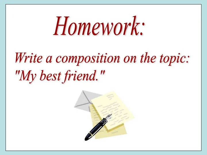 Homework: Write a composition on the topic: "My best friend."