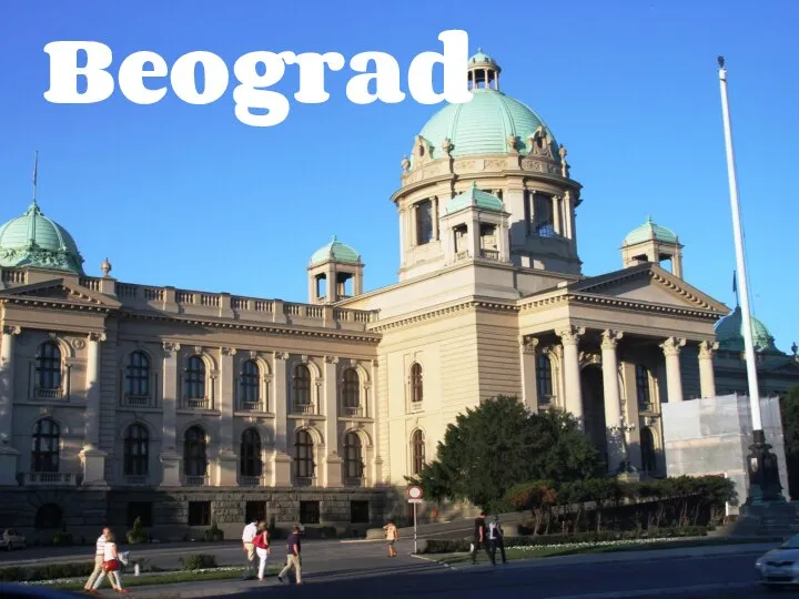 Beograd