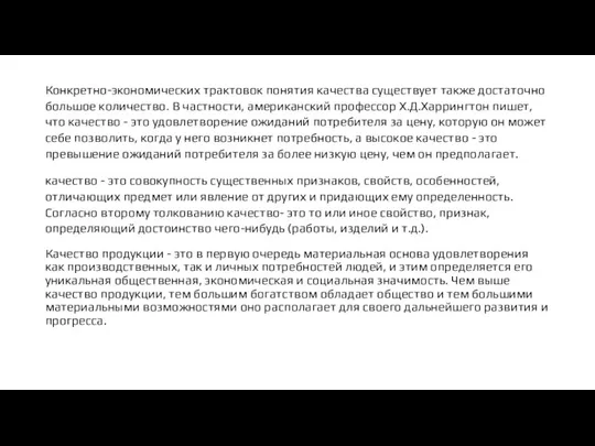 Образец заголовка Образец подзаголовка