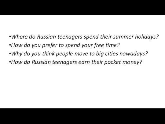 Where do Russian teenagers spend their summer holidays? How do you prefer