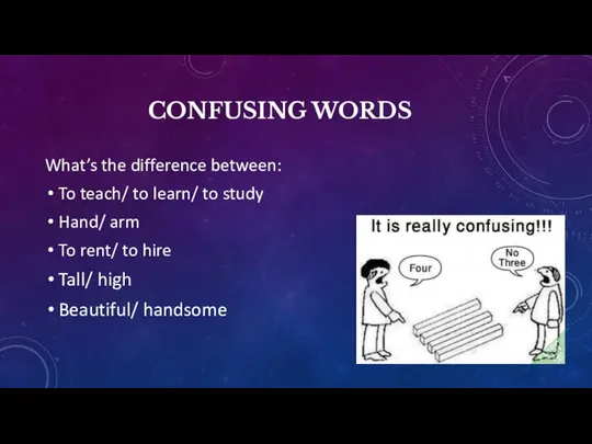 CONFUSING WORDS What’s the difference between: To teach/ to learn/ to study