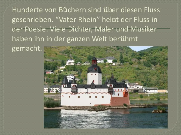 Hunderte von Büchern sind über diesen Fluss geschrieben. “Vater Rhein” heiвt der