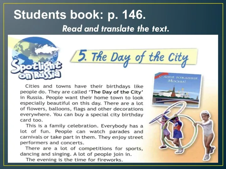 Students book: p. 146. Read and translate the text.
