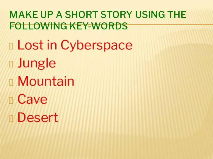 MAKE UP A SHORT STORY USING THE FOLLOWING KEY-WORDS Lost in Cyberspace Jungle Mountain Cave Desert