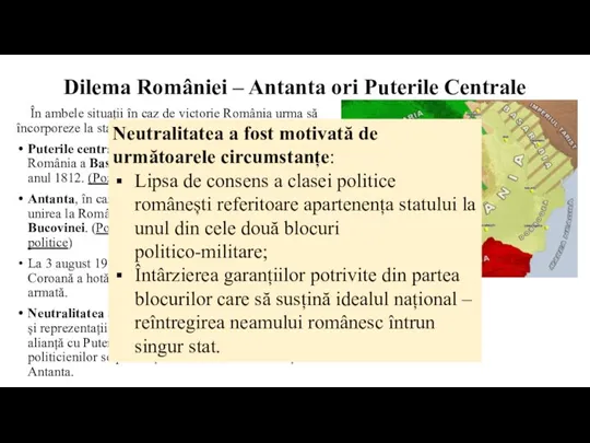 Dilema României – Antanta ori Puterile Centrale În ambele situații în caz