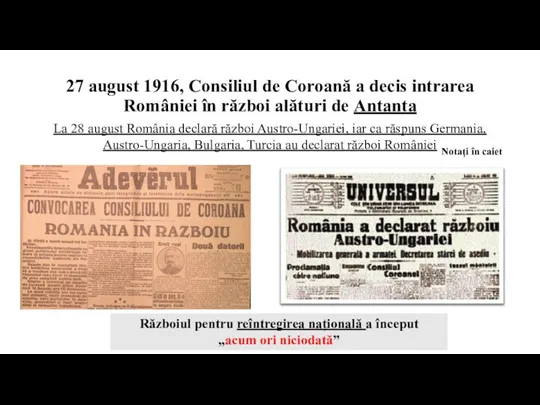 27 august 1916, Consiliul de Coroană a decis intrarea României în război