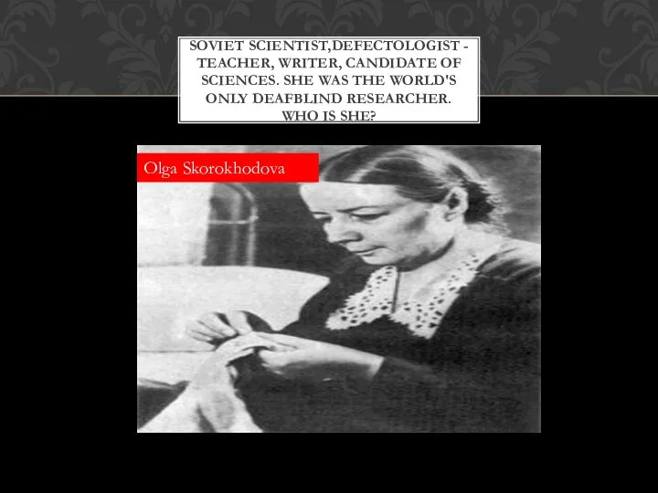 SOVIET SCIENTIST,DEFECTOLOGIST - TEACHER, WRITER, CANDIDATE OF SCIENCES. SHE WAS THE WORLD'S