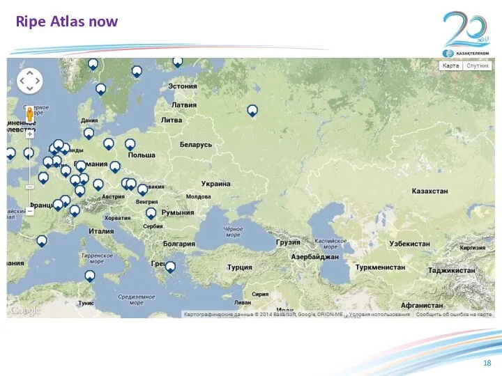 Ripe Atlas now