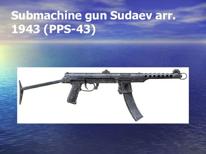 Submachine gun Sudaev arr. 1943 (PPS-43)