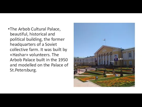 The Arbob Cultural Palace, beautiful, historical and political building, the former headquarters