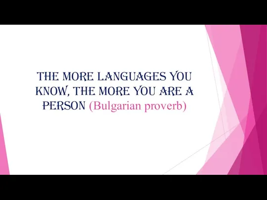 The more languages you know, the more you are a person (Bulgarian proverb)