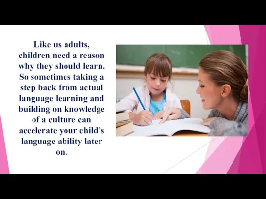 Like us adults, children need a reason why they should learn. So